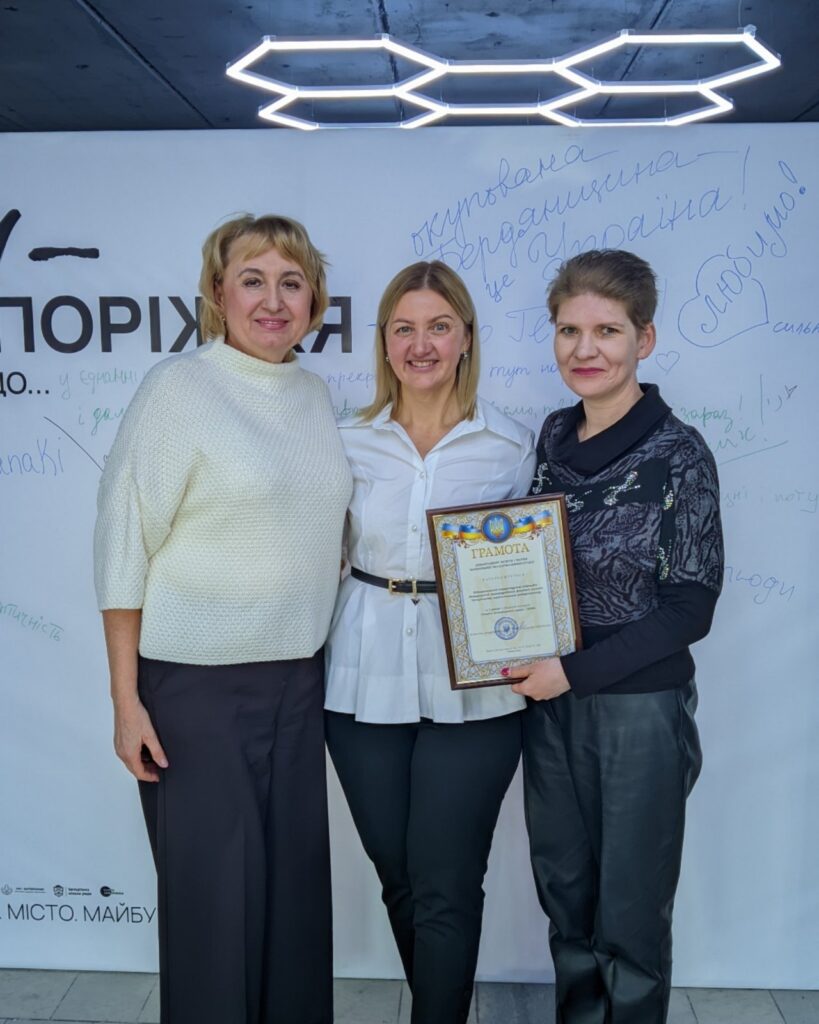 Вітаємо!
