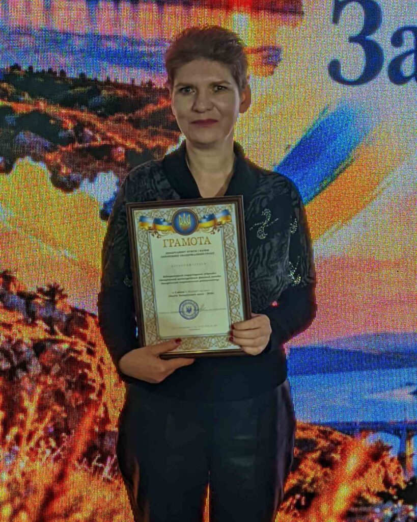 Вітаємо!