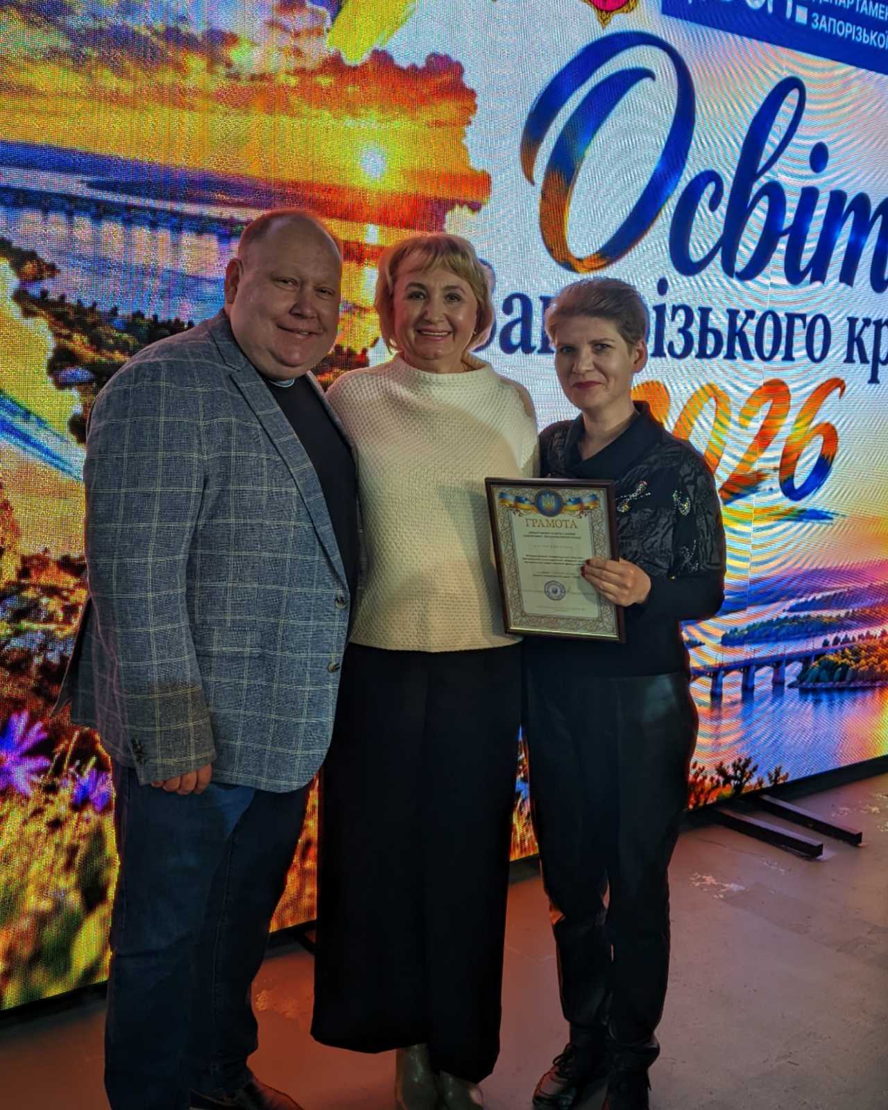Вітаємо!