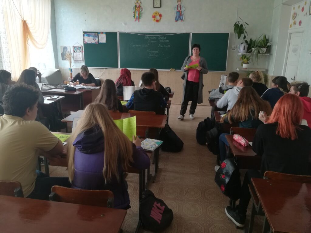Профорієнтаційна робота