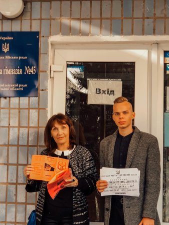 Профорієнтаційна робота