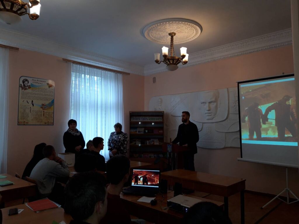 День відкритих дверей