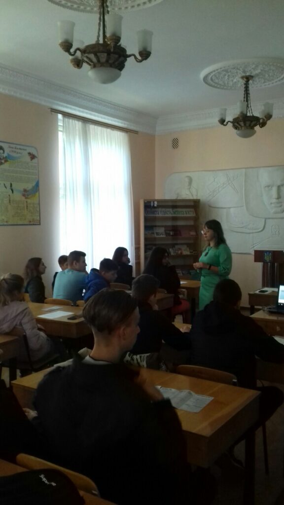 #СтопБулінг