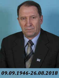 Відкриття меморіальної дошки Самойлову В.Л.