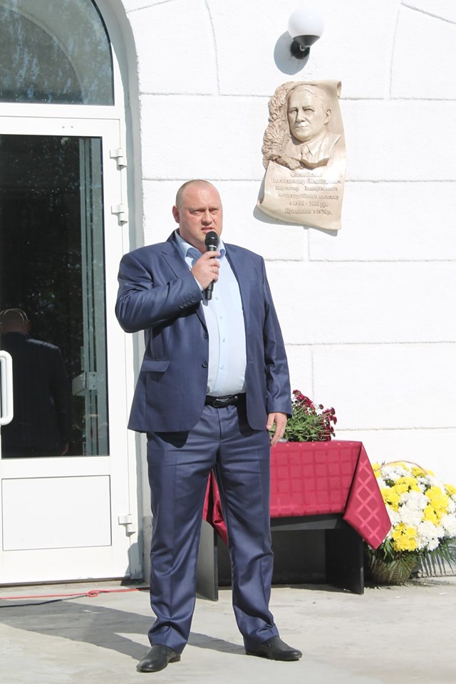 Відкриття меморіальної дошки