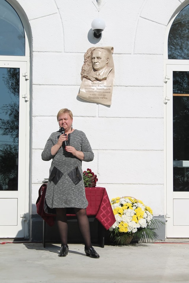 Відкриття меморіальної дошки