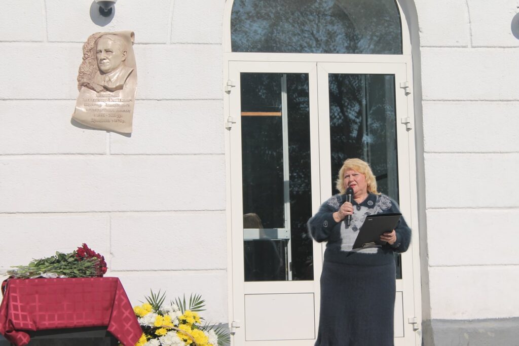 Відкриття меморіальної дошки