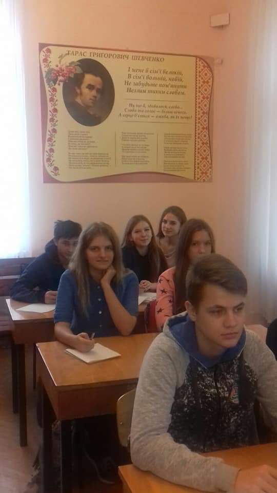 Всеукраїнський радіодиктант
