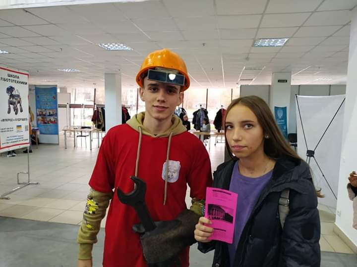 Ярмарок освіти