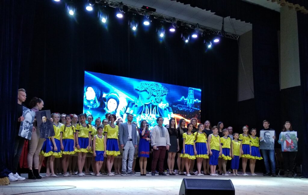 День Соборності України
