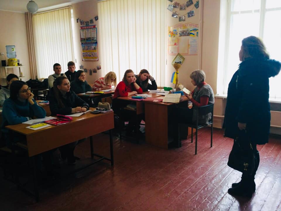 Профорієнтаційна робота