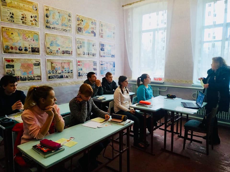 Профорієнтаційна робота