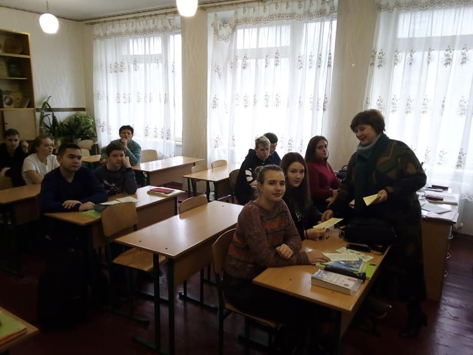 Профорієнтаційна робота