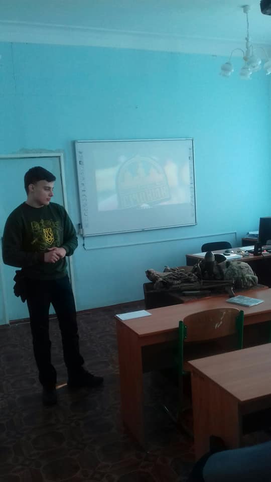 Патріотичне виховання