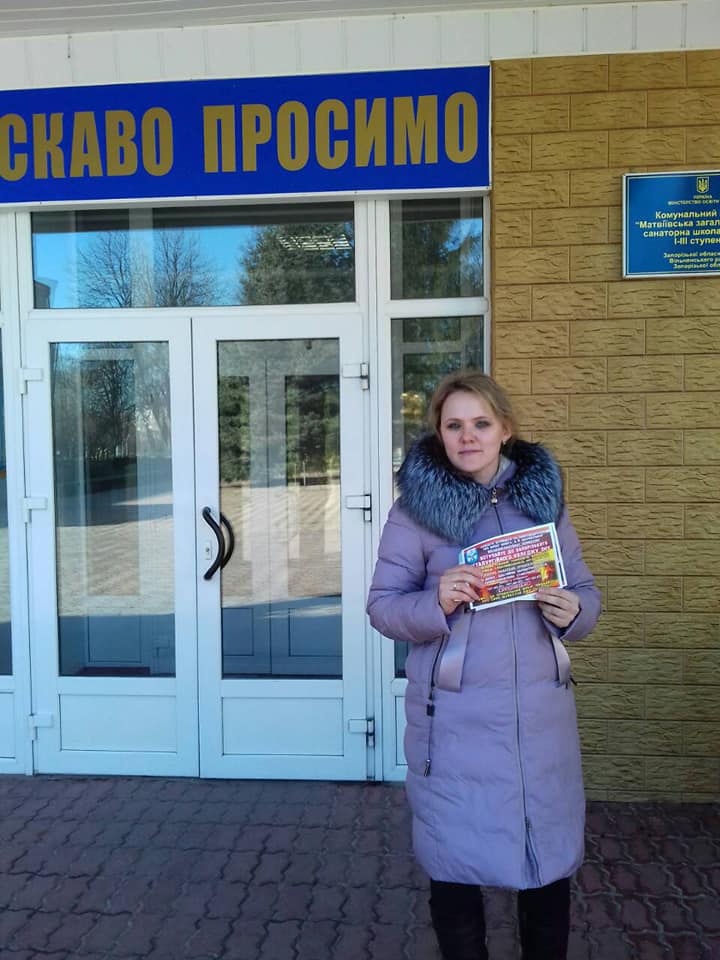 Профорієнтаційна робота