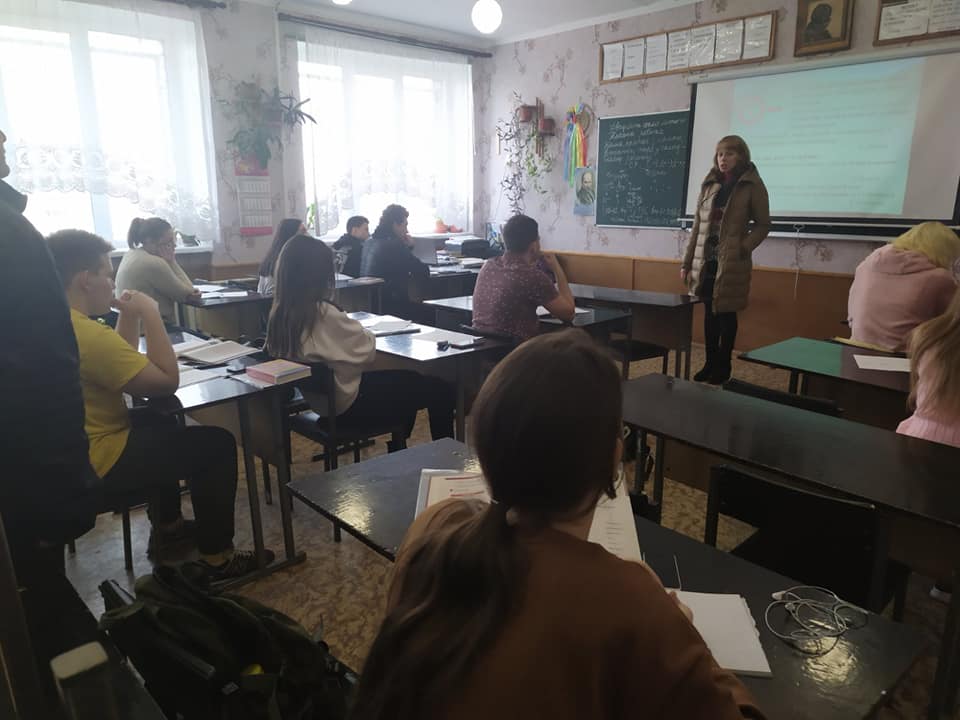 Профорієнтаційна робота