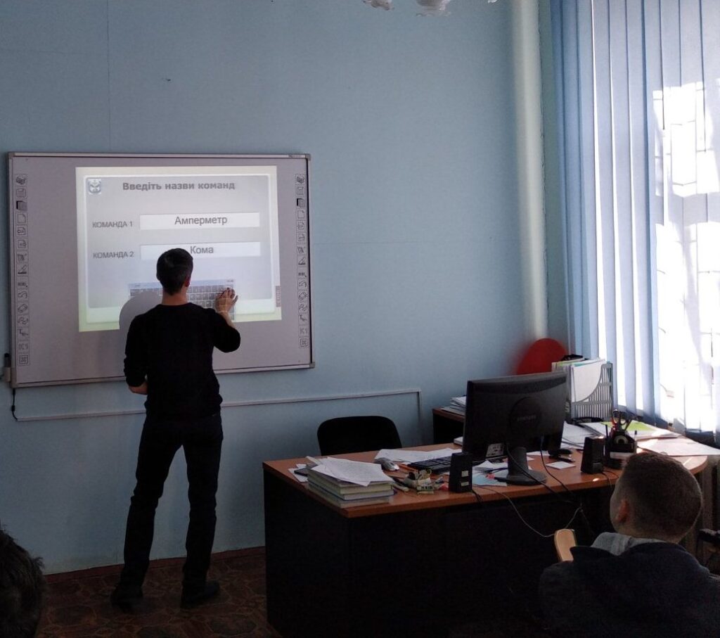 Інтелектуальна вікторина з інформатики