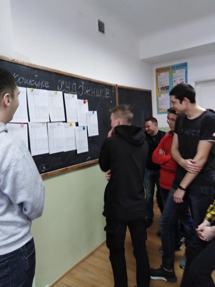 Конкурс художників