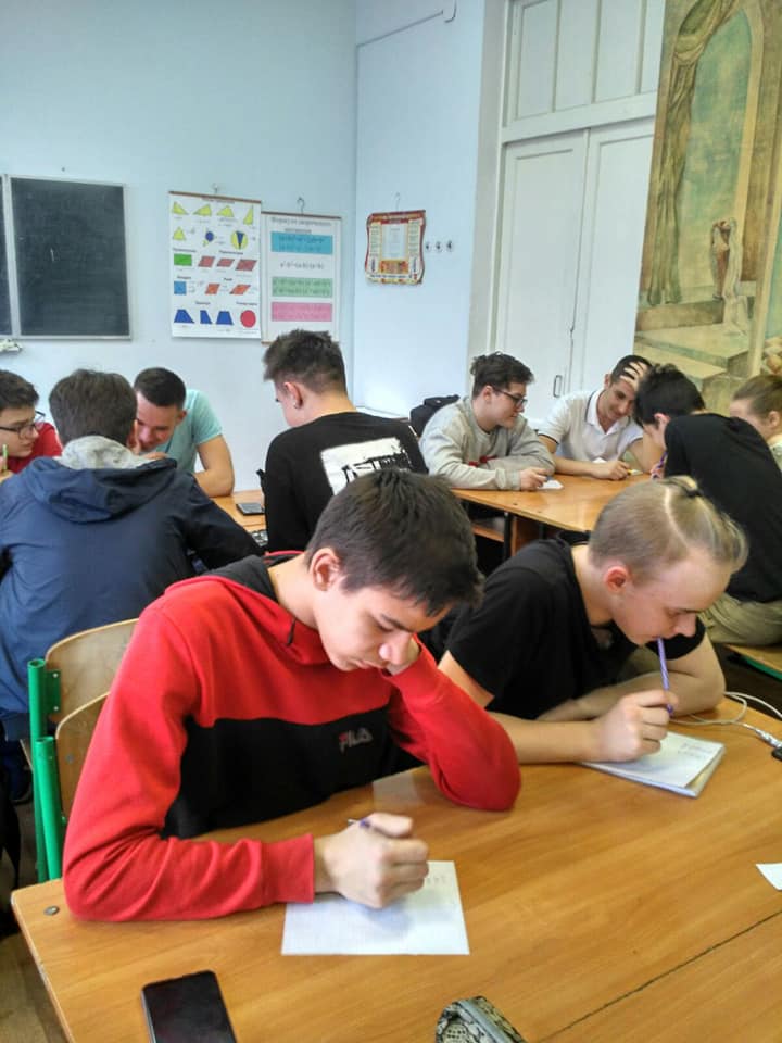 Цікава математика