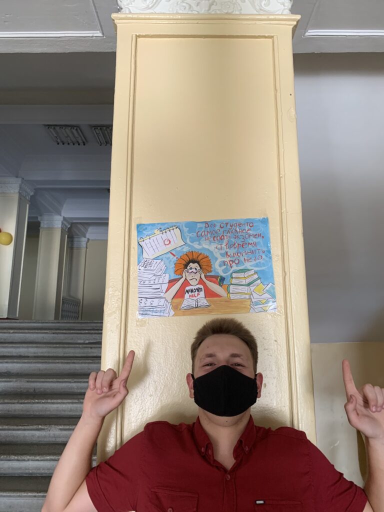 З Днем знань!