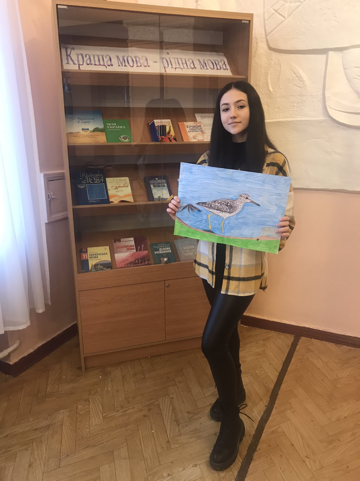 Міжнародний день водно-болотних угідь