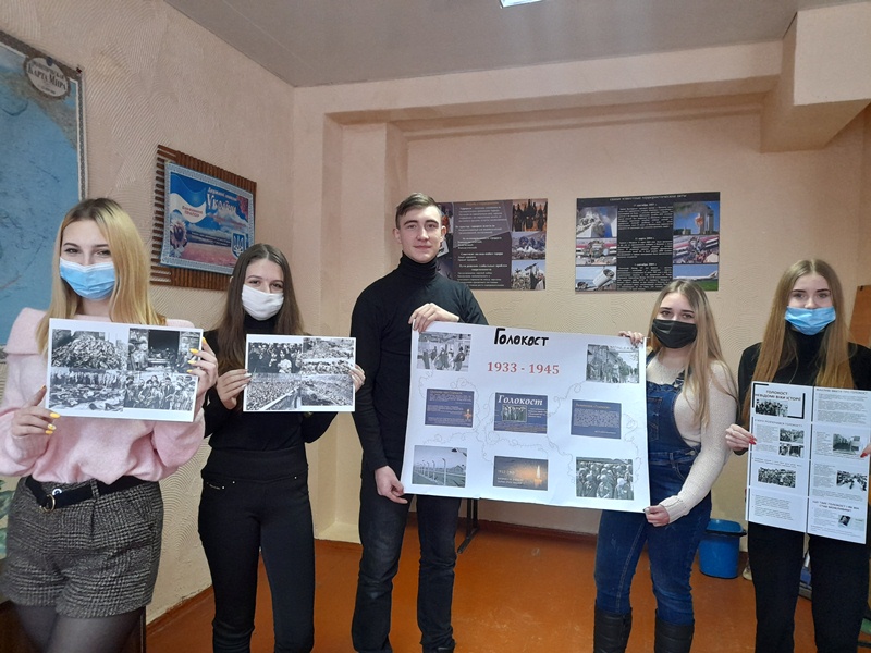 Міжнародний день пам'яті жертв Голокосту