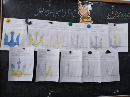 Конкурс "Домалюй"