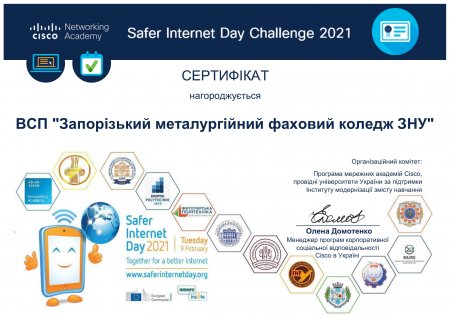 Safer Internet Day Challenge 2021