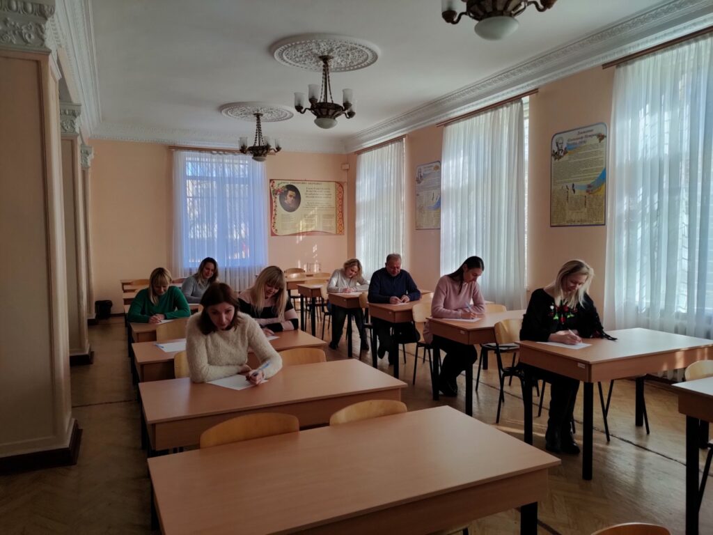 Всеукраїнський радіодиктант національної єдності