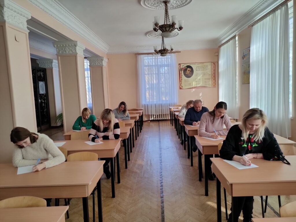 Всеукраїнський радіодиктант національної єдності