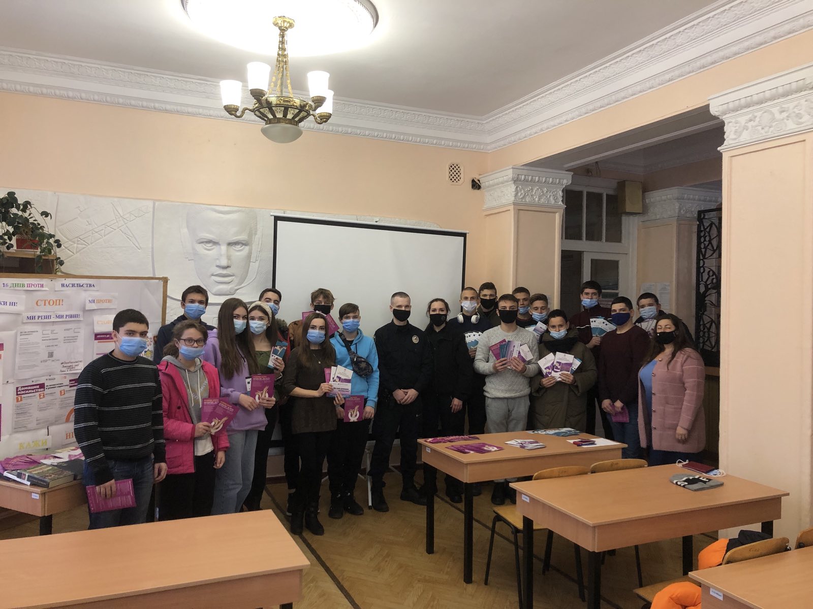 16 днів проти насильства
