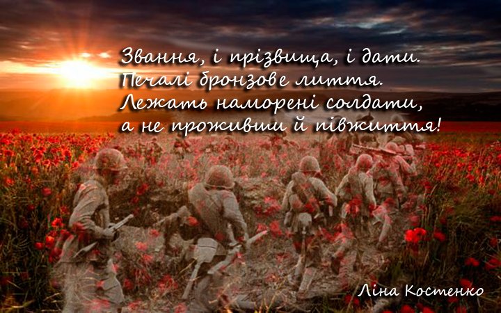 Ніколи знову