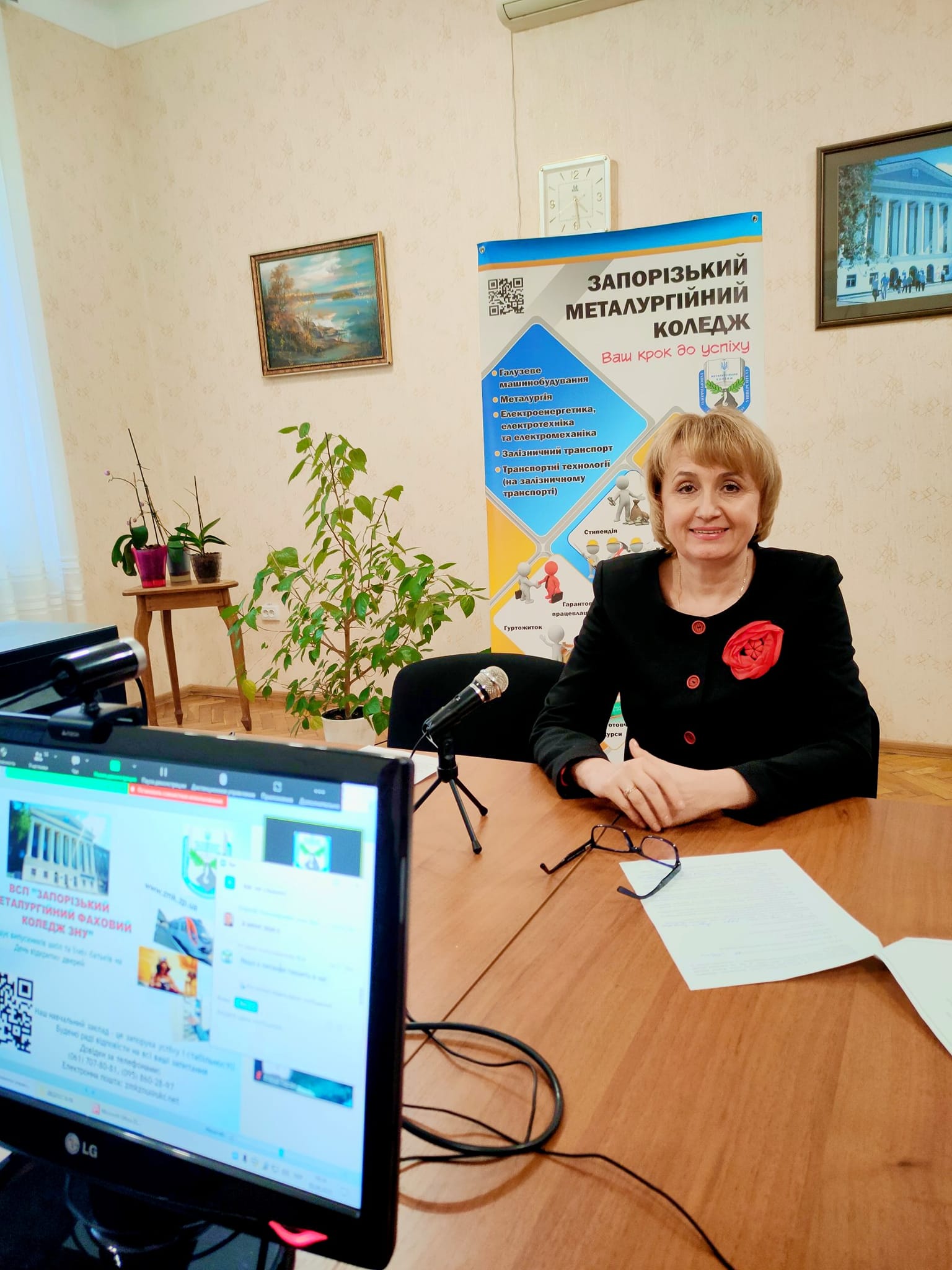 День відкритих дверей