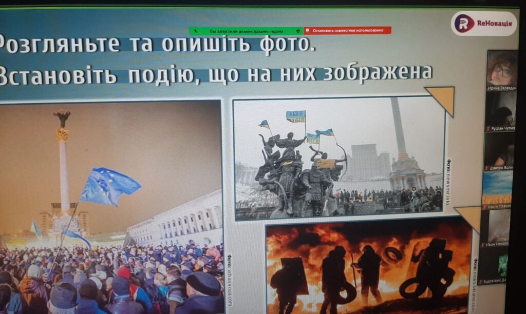 День Гідності та Свободи