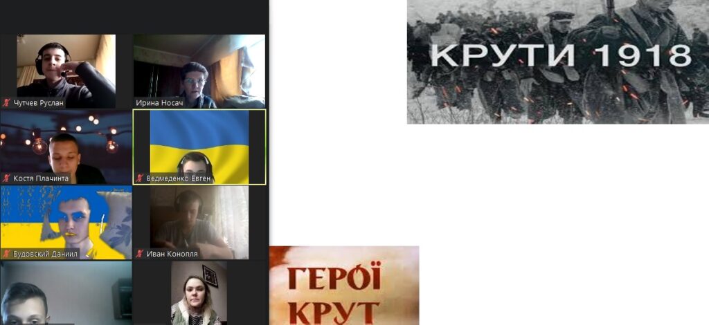 «Вони загинули за Україну»