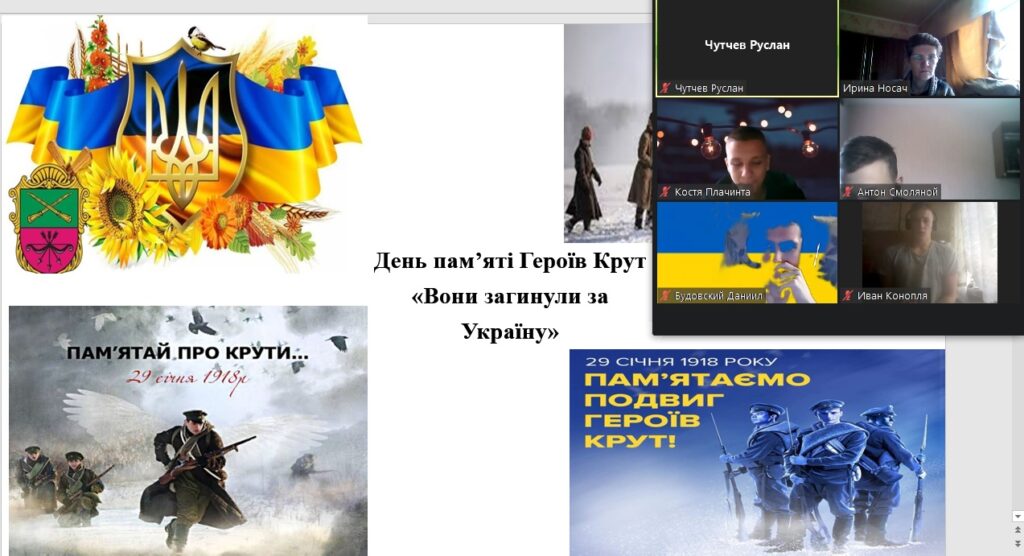 «Вони загинули за Україну»
