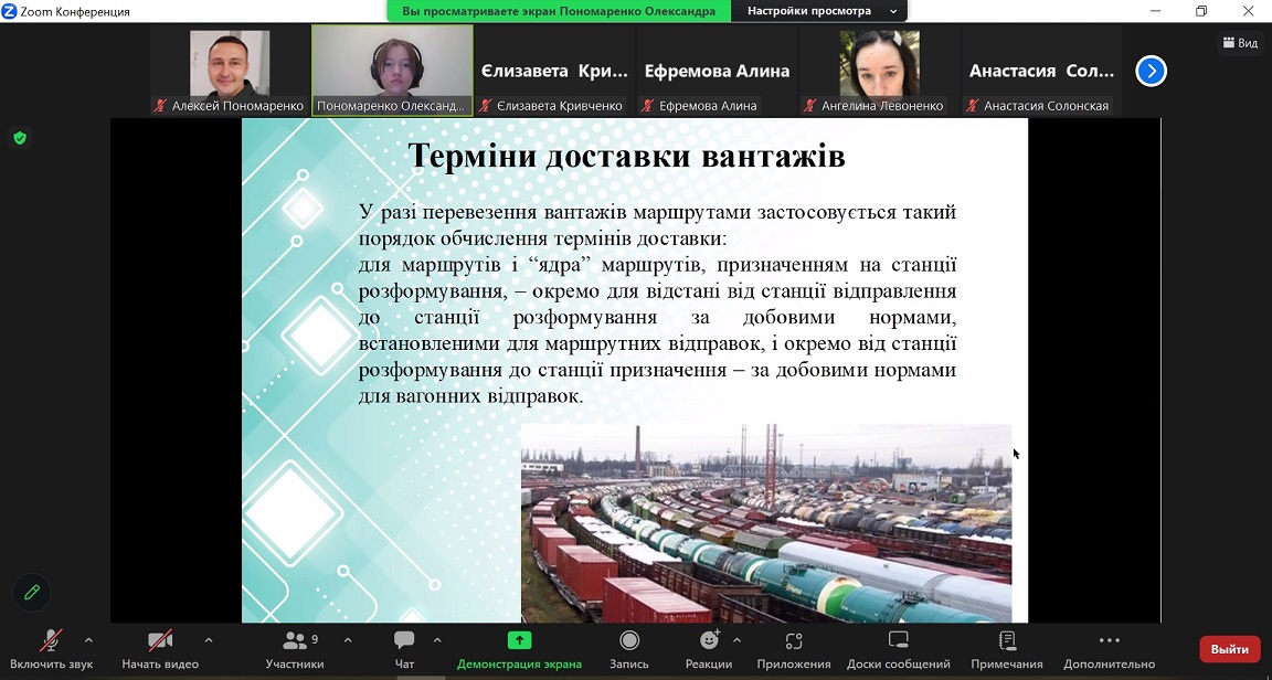 День студентського самоврядування