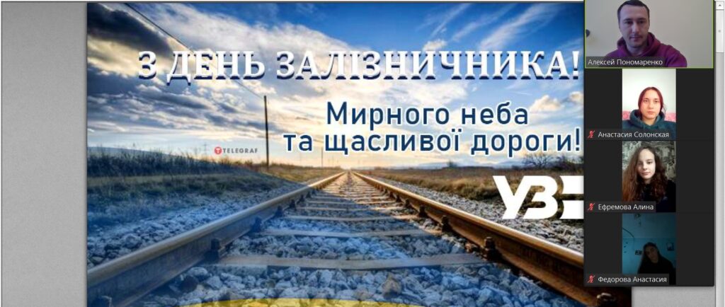 Тиждень циклової комісії транспортних дисциплін 6–12 листопада 2023 року — фото
