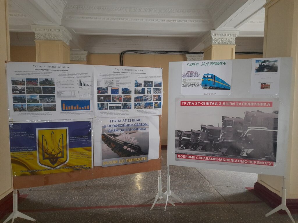 Тиждень циклової комісії транспортних дисциплін 6–12 листопада 2023 року — фото