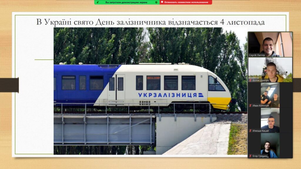 Тиждень циклової комісії транспортних дисциплін 6–12 листопада 2023 року — фото