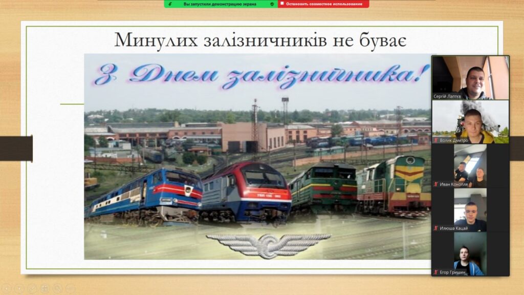 Тиждень циклової комісії транспортних дисциплін 6–12 листопада 2023 року — фото