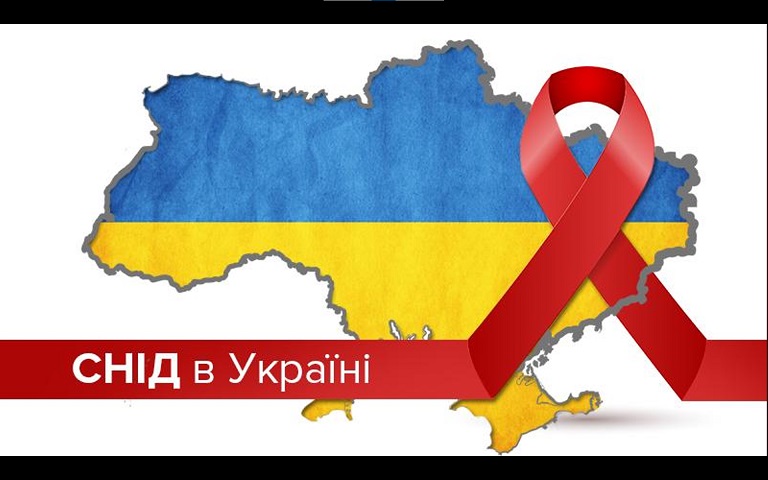 Всесвітній день боротьби зі СНІДом