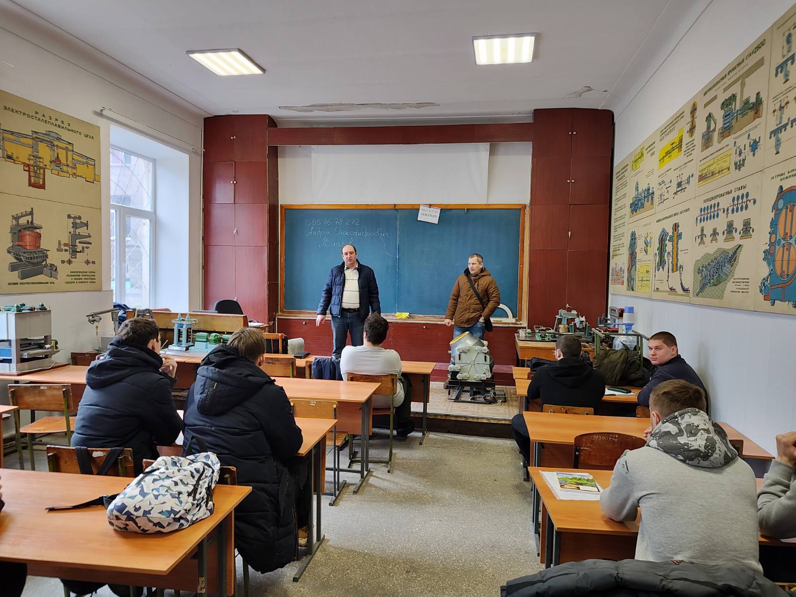 Профорієнтаційний захід