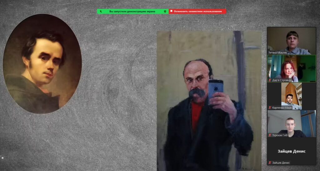 Тематична класна година групи ОТ-22 1/9