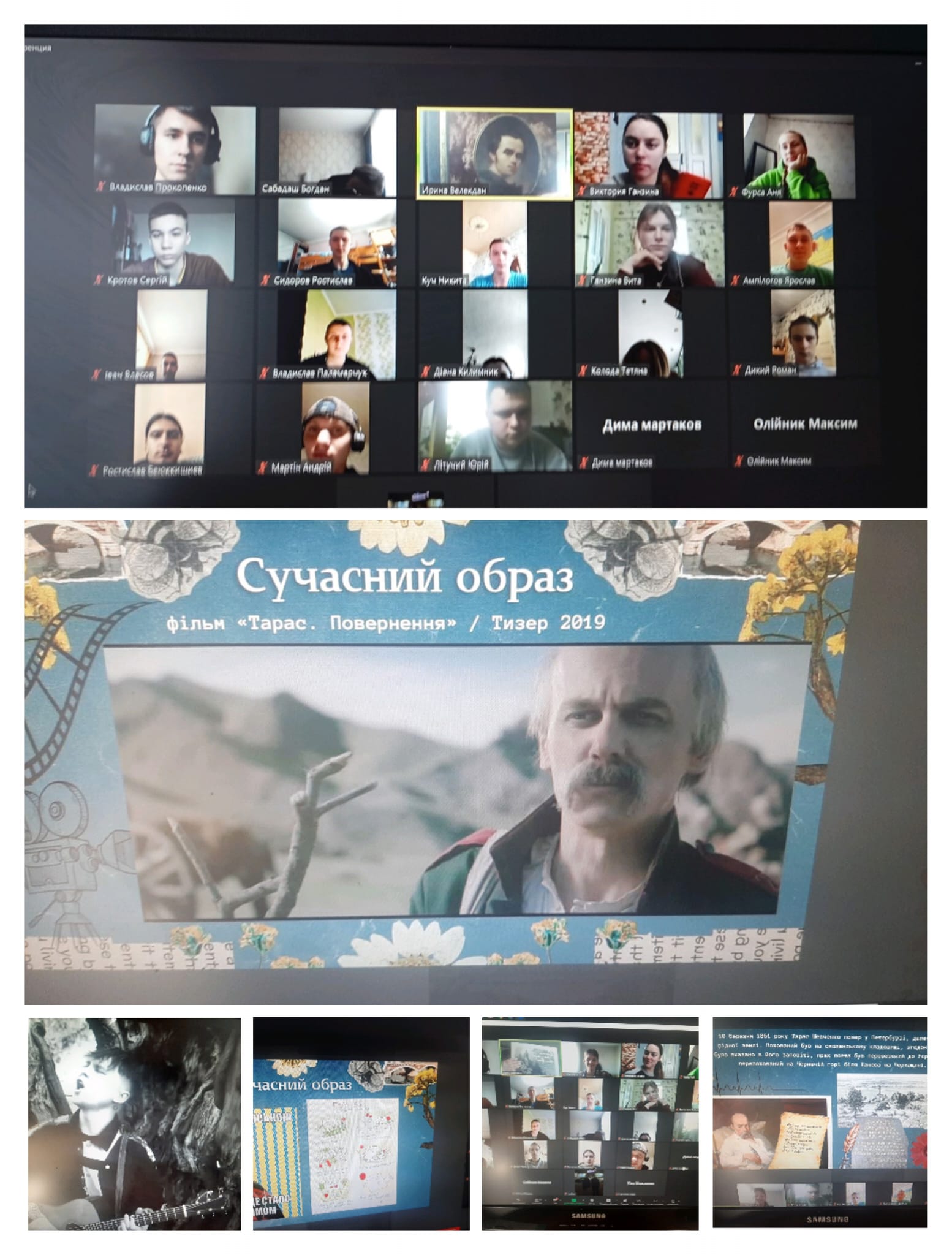 Сучасний образ Тараса Шевченка