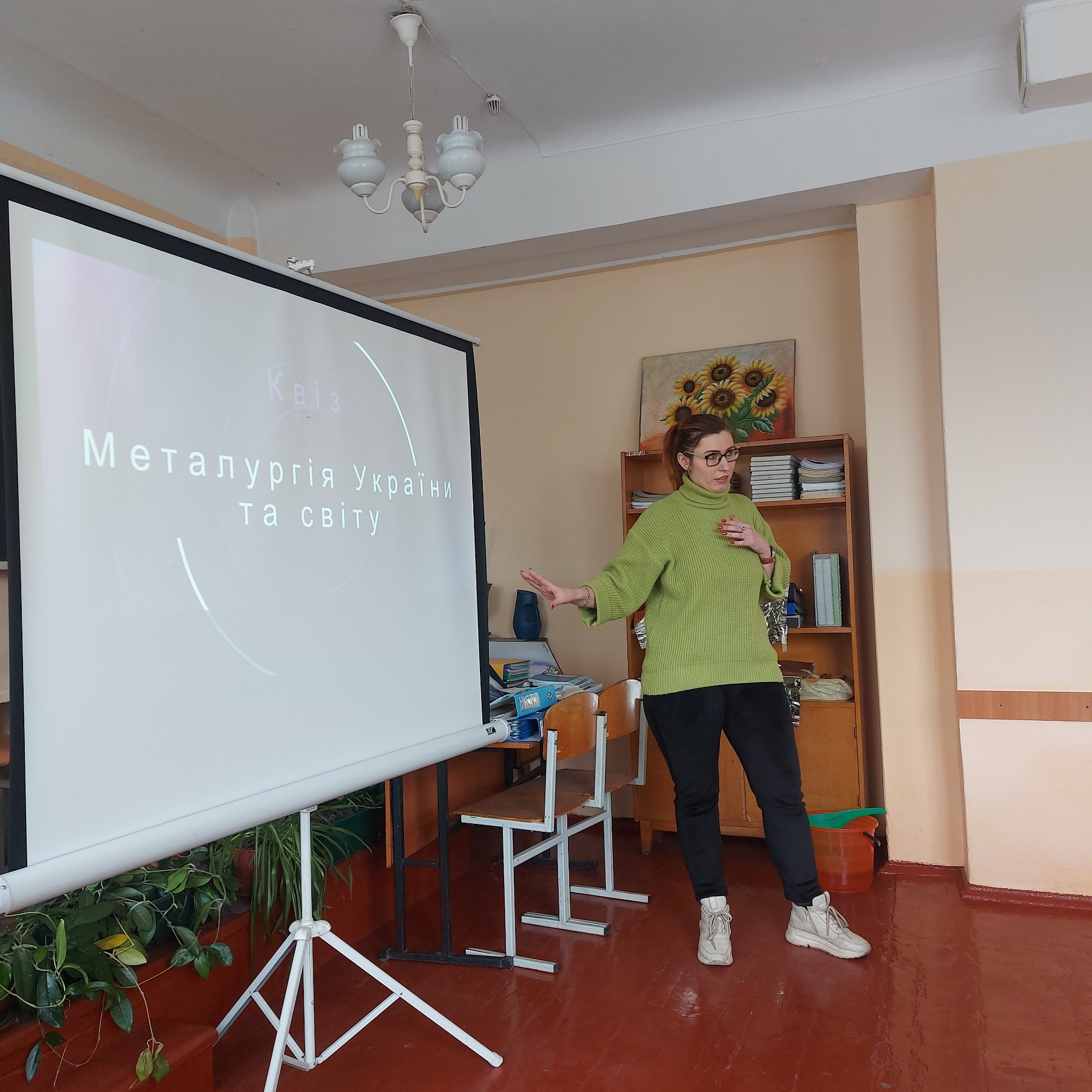 Квіз «Металургія України та світу»