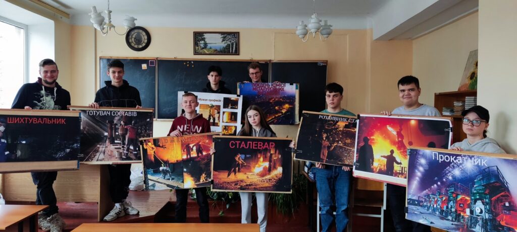 Посвята в професію «Прокатник»