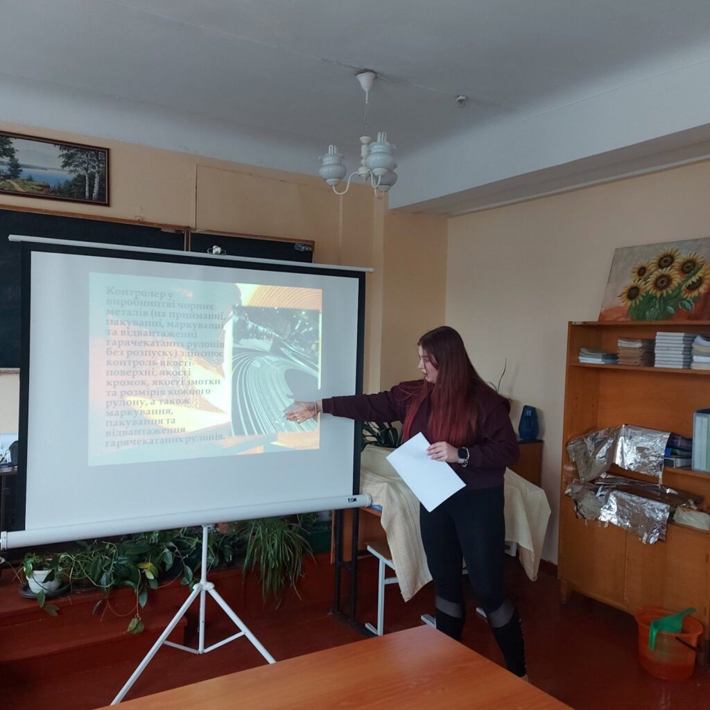 Посвята в професію «Прокатник»