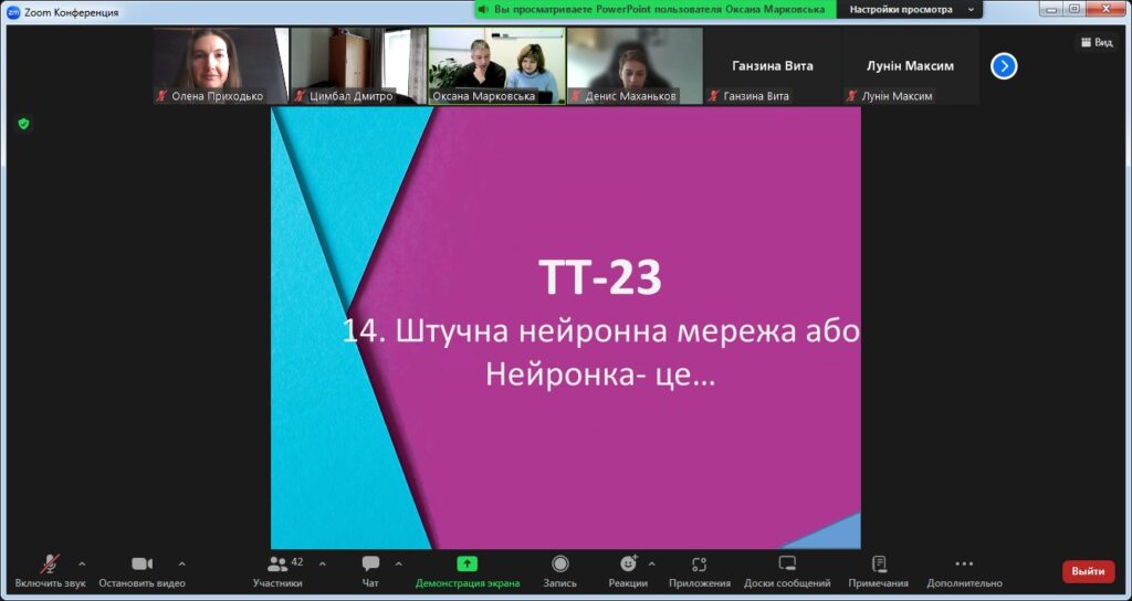 Інтелектуально-інформаційний батл “Безпечний інтернет”