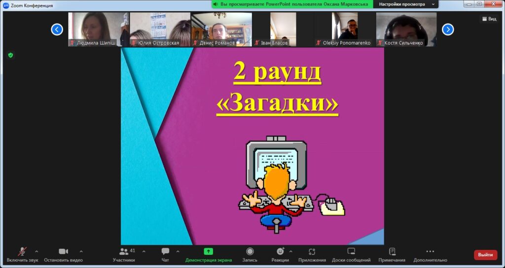 Інтелектуально-інформаційний батл “Безпечний інтернет”